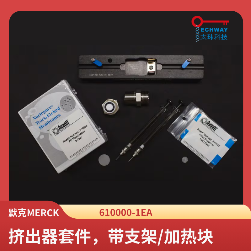 擠出器套件，帶支架/加熱塊